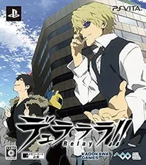 【中古】 デュラララ!! Relay 限定版 - PS Vita