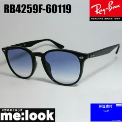 RayBan レイバン RB4259F-60119-53 サングラス クラシック ブラック RB4259F-601/19-53 グラディエントブルー　ブルーハーフ