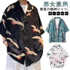 【美品】【希少】ザリアルマッコイズ　アロハシャツ　鶴柄　Ｍ　パープル　和柄 45582_1_expand.jpg