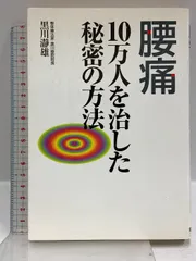 2025年最新】黒川瀞雄の人気アイテム - メルカリ