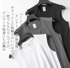 タンクトップ ノースリーブ 未使用 メンズ ランニングシャツ 男性 アンダーシャツ インナー サマー フィットネス ジム ランニング トレーニングウェア