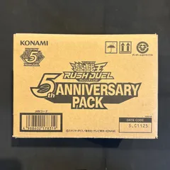 2025年最新】遊戯王ラッシュデュエル 5th ANNIVERSARY PACK BOX