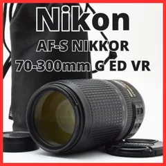 H13[6840]★新品級★ ニコン Nikon AF-S NIKKOR 70-300mm F4.5-5.6 G ED VR