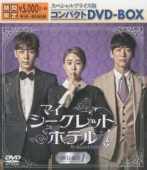 ○DVD新品○3作品 ソン・イルグク プレミアム DVD-BOX 3枚組 - メルカリ