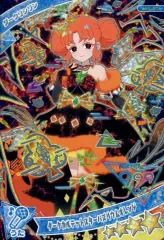 【中古】ひみつのｱｲﾌﾟﾘ･ｱｲﾌﾟﾘﾊﾞｰｽ AP6-004[★4]：ダークカルテットスターバズリウムオレンジ/ダークリンリン