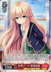 [중고]바이스슈바르츠 GF/W33-087[C]:단풍 데이트 유메젠 하루유