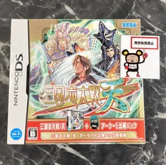 19. ニンテンドーDSソフト 三国志大戦 天 アーケード出陣パック有 【店舗併売品】
