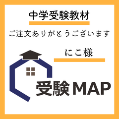 にこ様