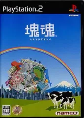 【中古】PS2ソフト 塊魂