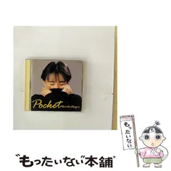 2026年最新】永井真理子 グッズの人気アイテム - メルカリ
