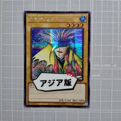 2025年最新】アクア・マドール 初期の人気アイテム - メルカリ