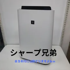 SHARP KC-L500Y-W 加湿空気清浄機 プラズマクラスター7000搭載