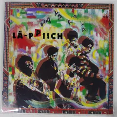 2025年最新】レピッシュ パヤパヤの人気アイテム - メルカリ