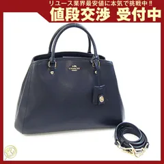 極美品　COACH☆スモール マーゴット 2wayショルダーバッグ ☆黒 バッグCOACH コーチ スモール マーゴット キャリー