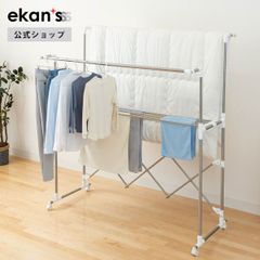 【ekans(エカンズ)公式】大容量室内物干し(レギュラータイプ)（WT-153S）