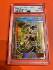 ポケモンカード　ラニュイSR PSA10 #3 2025年最新】ラニュイ srの人気アイテム - メルカリ
