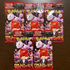 【未開封】ポケモンカード　バラパックまとめ売り 未開封パック】ポケモンカード バラパック まとめ売り2022〜2025