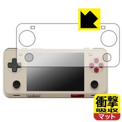 PDA工房 AYANEO Pocket ACE 対応 衝撃吸収[反射低減] 保護 フィルム 耐衝撃 日本製
