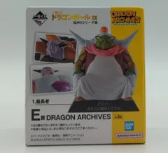 2025年最新】一番くじ ドラゴンボール ex 恐怖!!フリーザ軍 e賞