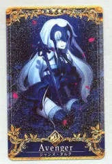 fgo アーケード ジャンヌオルタ最終フェイタル2枚 FGOアーケード 5 ジャンヌ・ダルク オルタ フェイタル 最終再臨
