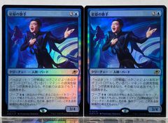MTG 天界の列柱 FOIL)(フルアート)(0007)天界の列柱/Celestial Colonnade《日本