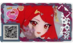 【中古】ひみつのｱｲﾌﾟﾘ･ｱｲﾌﾟﾘﾊﾞｰｽ V1-233[★3]：おとめマーガレット