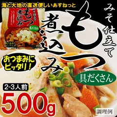 2024年最新】煮込み料理の人気アイテム - メルカリ