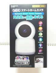 【カツ4台】【新品未開封】カシムラ 見守りカメラ kj182_1_ph-300x210.jpg