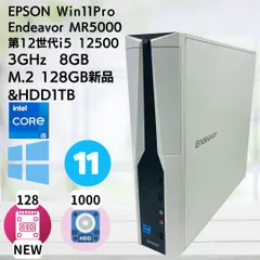 EPSON EndeavorAT10 SSD256GB メモリ8GB　Win11 EPSON Endeavor AT10 with 256GB SSD, 8GB RAM, Windows 11.