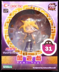 2025年最新】キューポッシュ 闇遊戯の人気アイテム - メルカリ