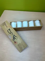 有田焼 湯呑み 5客セット 木箱入り　★「管理No.F11499」