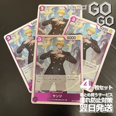 サンジ【R】{OP12-070} 4枚セット 師弟の絆【OP-12】