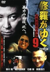 【中古】 必殺アイテム万馬券羅針盤/メタモル出版/梅沢保 m69415505697_1.jpg?1692087514