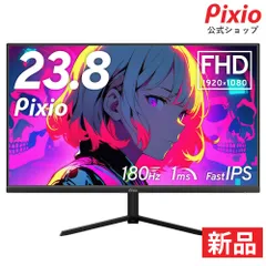 2025年最新】pixio px248 primeの人気アイテム - メルカリ