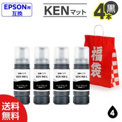 【インク 福袋 4本セット】 エプソン互換 エプソン用 TAK タケトンボ 互換 マットブラック インクボトル インクカードリッジ 大容量 EW-M752T EW-M752TB EW-M754TW EW-M754TB