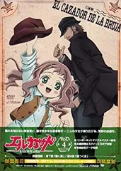 エル・カザド VOL.8 [DVD] Amazon.co.jp: エル・カザド VOL.1 [DVD] : 伊藤静, 清水愛