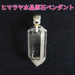 ストーンショップ hanalei - メルカリShops