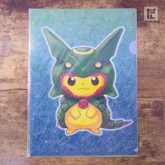 未開封 ポケモンセンター A4クリアファイルセット レックウザポンチョを着たピカチュウ / PK00807