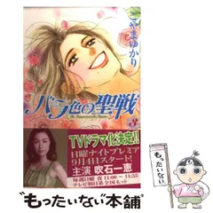 2025年最新】こやまゆかりの人気アイテム - メルカリ