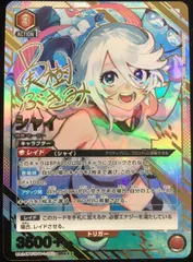 2025年最新】union arena shy boxの人気アイテム - メルカリ 2025年最新】union arena shy boxの人気アイテム - メルカリ