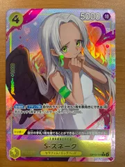 状態A S-スネーク R パラレル OP13-114 ★ ONE PIECE ワンピースカードゲーム