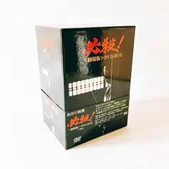 2023年最新】必殺 dvd boxの人気アイテム - メルカリ