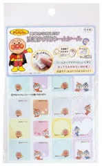 稲垣服飾 それいけ! アンパンマン 簡単お名前つけ 洗濯タグ用ネームシール [アンパンマン・ドキンちゃん・コキンちゃん] ACT002