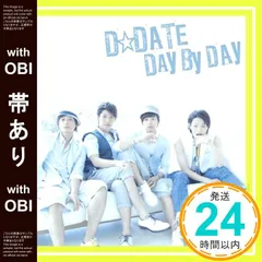 【帯あり】ＤＡＹ ＢＹ ＤＡＹ (通常盤) [CD] Ｄ☆ＤＡＴＥ_07