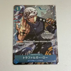 トラファルガー・ロー：チャンピオンシップセット2022 C ST03-008