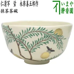 2025年最新】河濱支流の人気アイテム - メルカリ