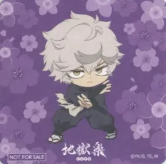 【中古】コースター 画眉丸 オリジナル紙コースター 「地獄楽カフェ in BOX cafe＆space」 ドリンク注文特典