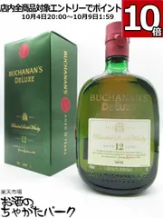 2025年最新】ブキャナンズの人気アイテム - メルカリ