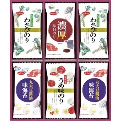 白子のり バラエティ味のり詰合せ (MR-210)