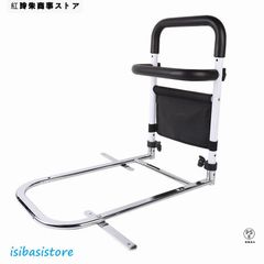 2024新型 ベッドガードベッド用手すり介護用ベッド手すり立ち上がり補助高さ調節可能安全補助具介護用品手すりサイドエイド転落防止高齢者